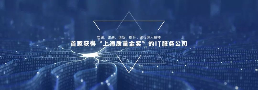 外包公司it運(yùn)維職位嗎?_青島it外包運(yùn)維服務(wù)_pc運(yùn)維外包