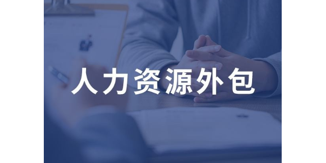 it技能外包_天津it外包網絡維護_公司it外包