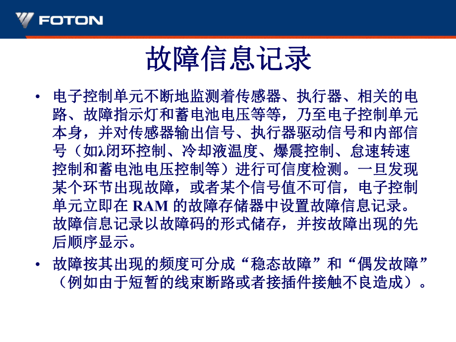 it人員年終工作總結(jié)_it人員述職報(bào)告范文_it技術(shù)人員