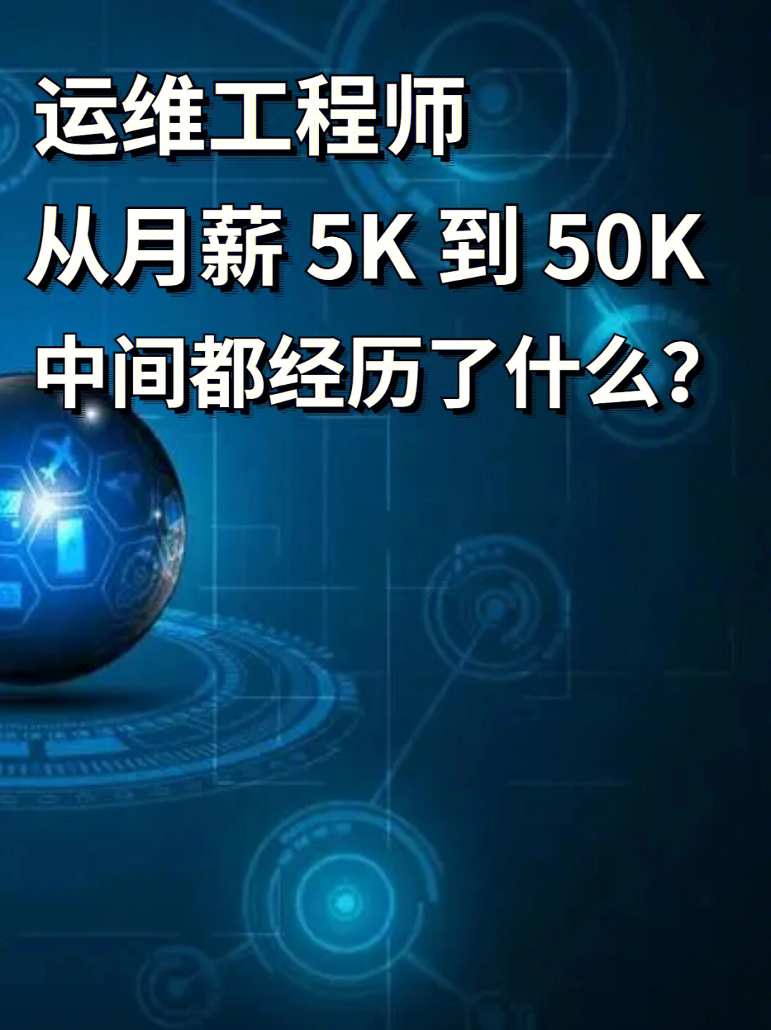 it運(yùn)維外包公司_pc運(yùn)維外包_外包公司it運(yùn)維職位嗎?