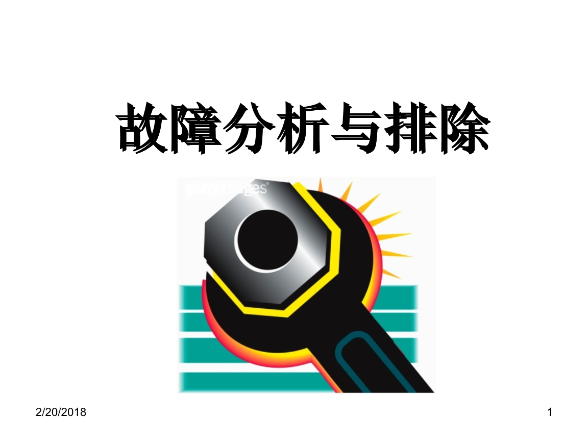 it運維 it服務_青島it外包運維服務_it外包服務