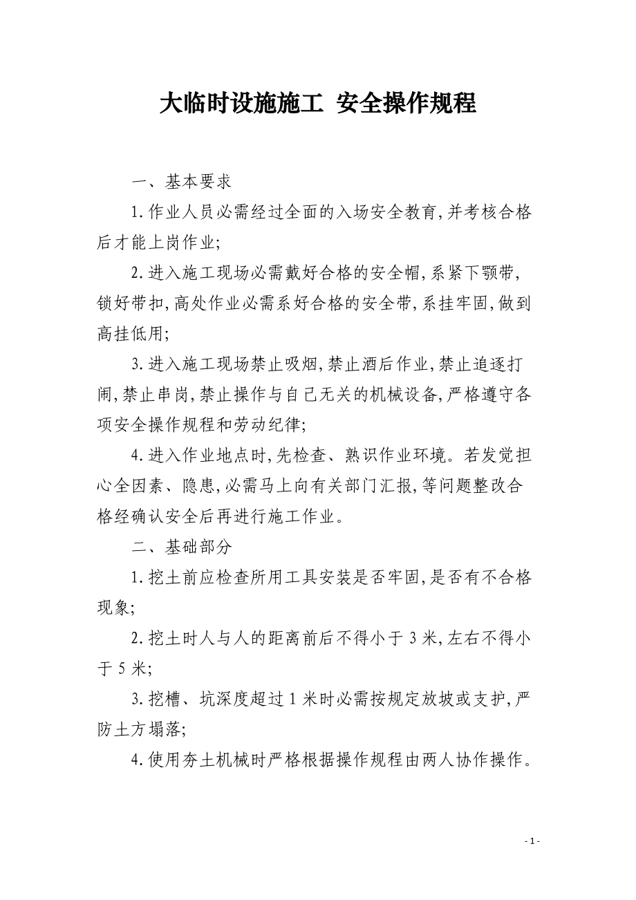 國內最好的it技術博客_it技術員_it項目技術方案