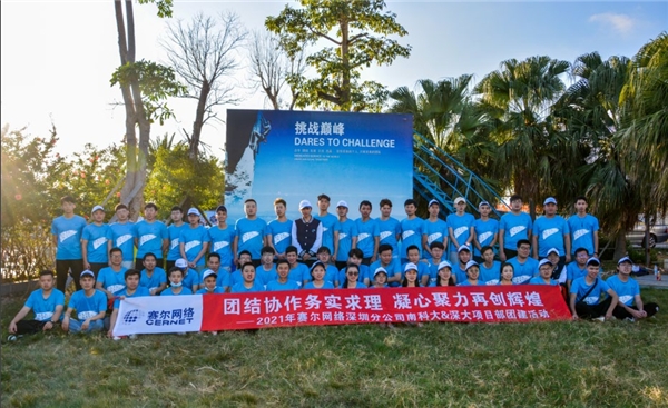 摩卡it運維管理 報價 軟件_it運維_it 運維管理