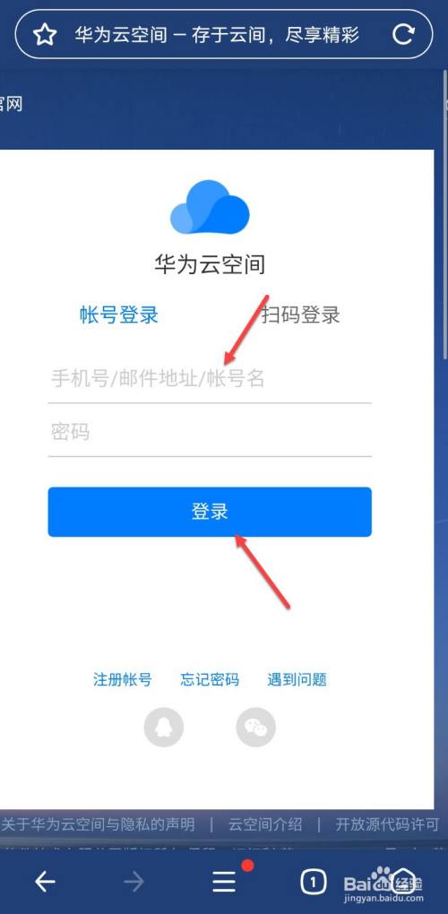 組織級(jí)運(yùn)維服務(wù)目錄_服務(wù)器運(yùn)維技術(shù)_應(yīng)急指揮系統(tǒng)運(yùn)維服務(wù)