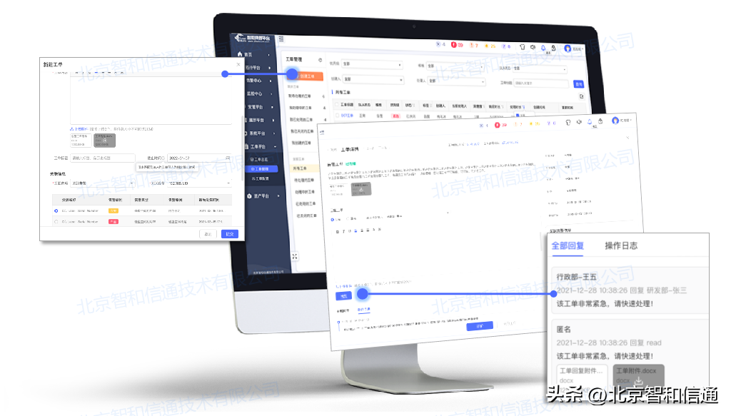 it移動運維_it運維技術(shù)_中國it運維管理行業(yè)經(jīng)營模式研究與投資預(yù)測分析報告