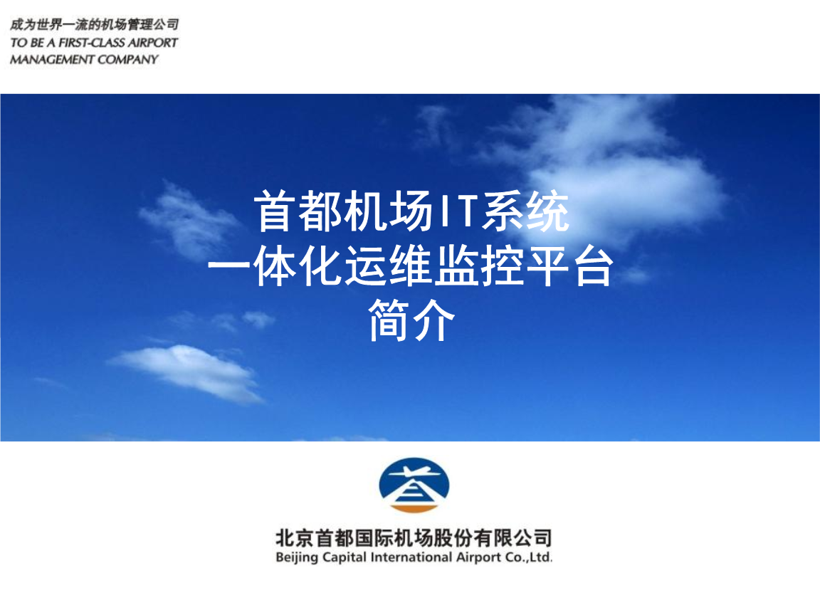 it運維是it行業底層_青島it外包運維服務_it運維技術