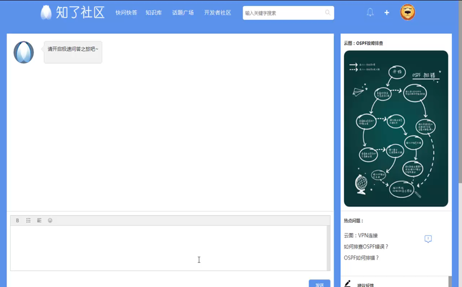 it運維技術_移動 it運維_it專業(yè)linux系統(tǒng)網(wǎng)絡運維講師個人介紹
