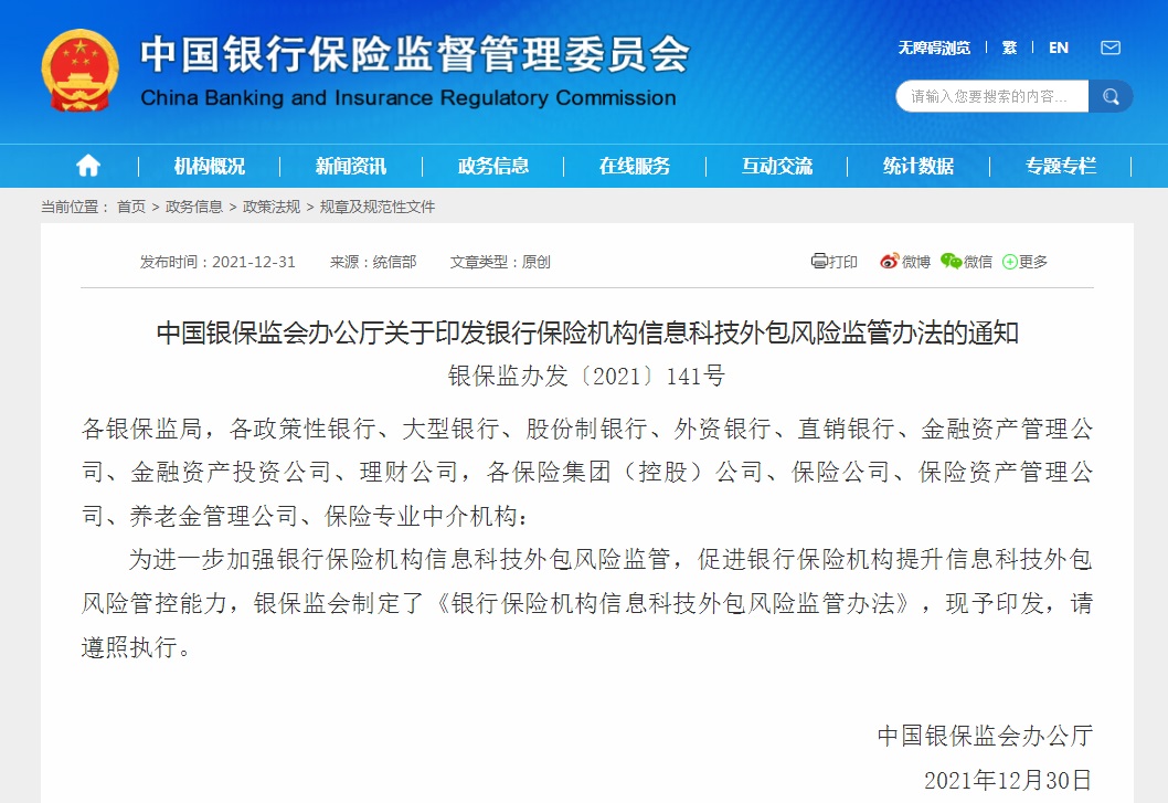 it運(yùn)維外包公司_it運(yùn)維外包_linux服務(wù)器運(yùn)維外包