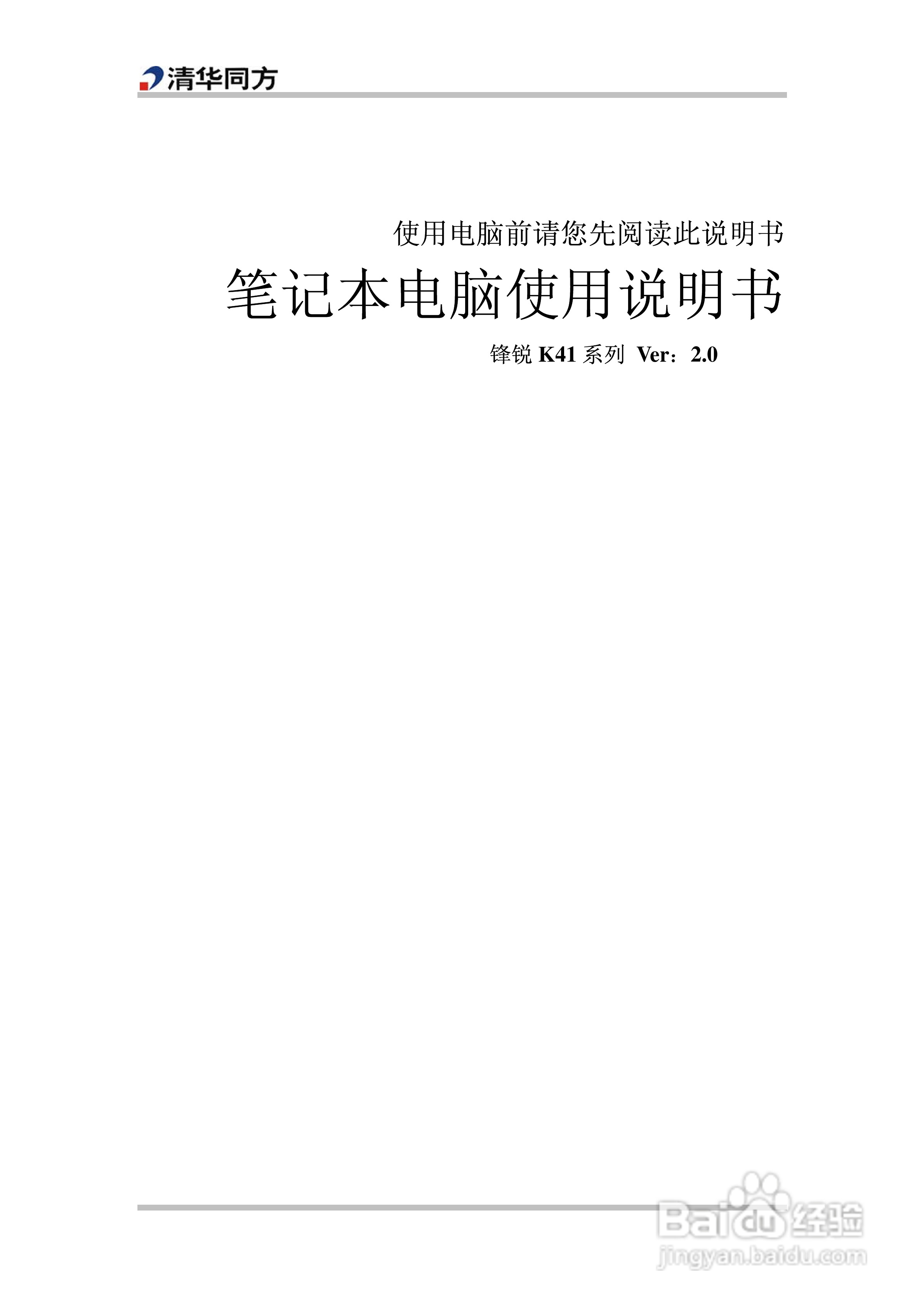 it技術(shù)員_it技術(shù)團(tuán)隊工作氛圍_最新it技術(shù)