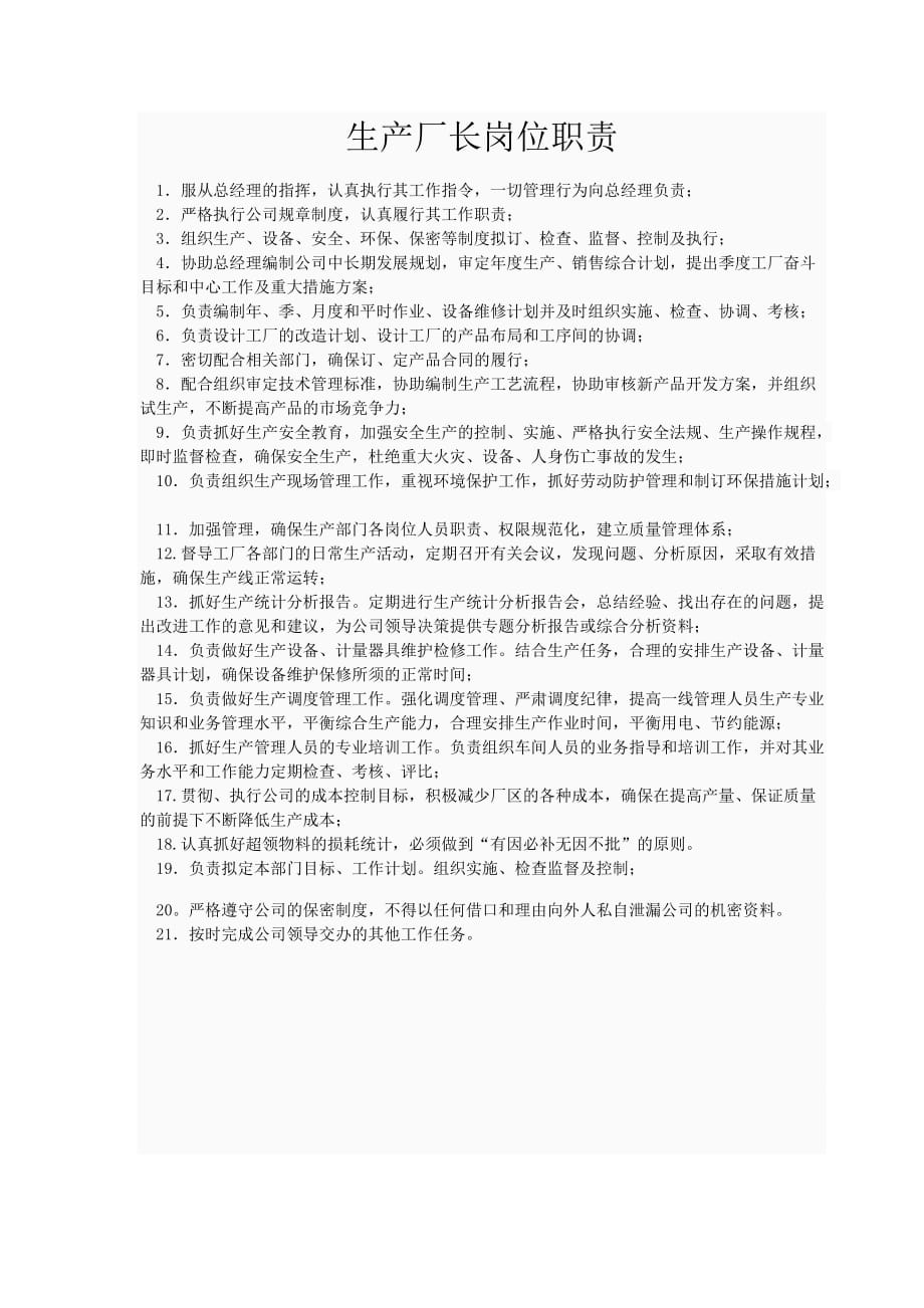 it技術(shù)員_it技術(shù)團(tuán)隊工作氛圍_最新it技術(shù)