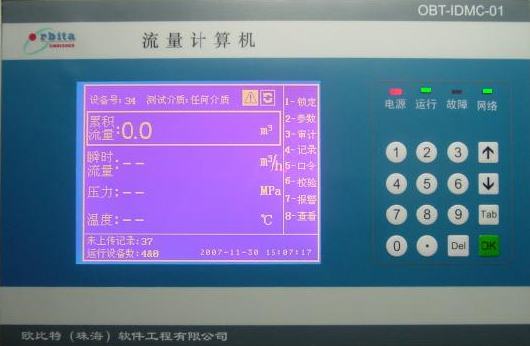運(yùn)維服務(wù)服務(wù)器網(wǎng)絡(luò)設(shè)備日常巡檢報(bào)告_服務(wù)器運(yùn)維技術(shù)_現(xiàn)代化工程項(xiàng)目的運(yùn)維服務(wù)模式