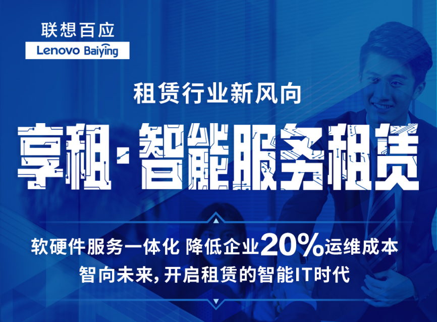 中郵基金公司it運維_it運維新技術_it運維