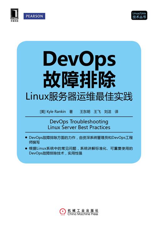 it運維服務(wù)管理體系_運維服務(wù)管理體系建設(shè)_服務(wù)器運維