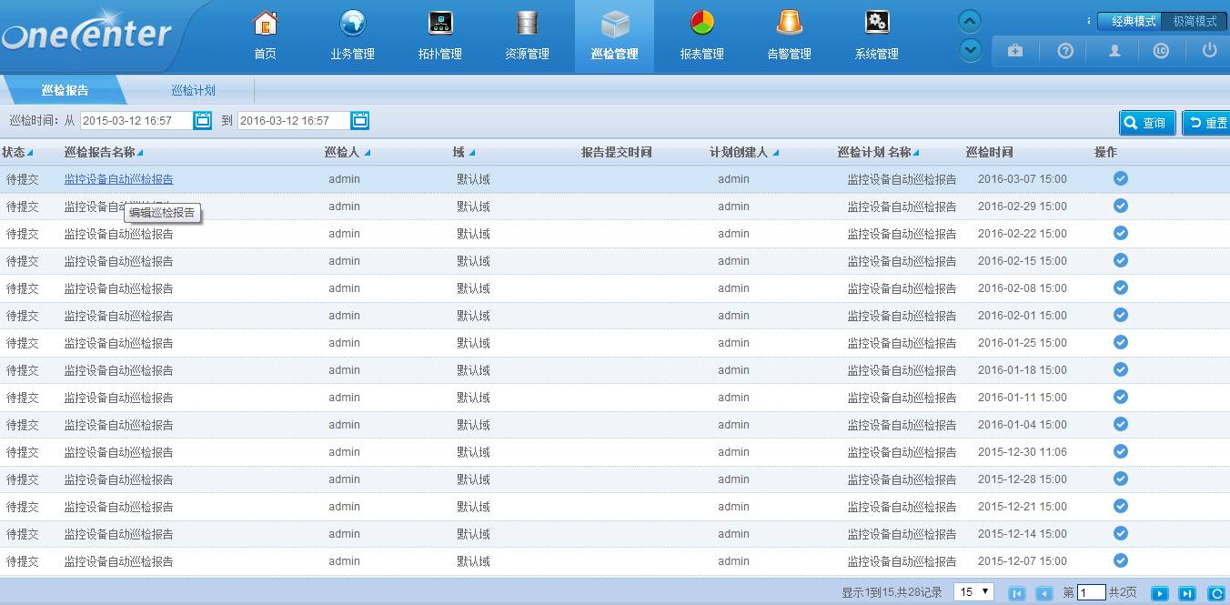 阿里外包運維_外包華潤做運維_pc運維外包
