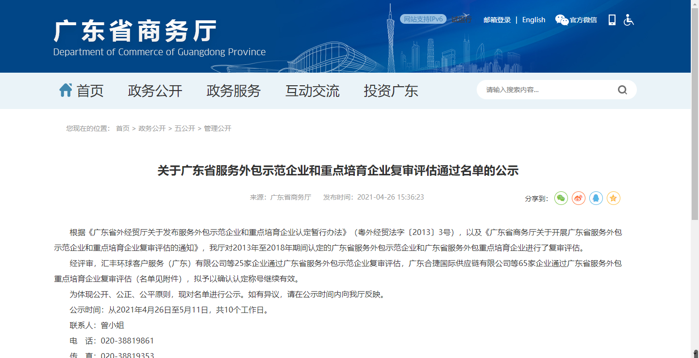 it外包維護方案_it技術(shù)宅技術(shù)_it技術(shù)外包