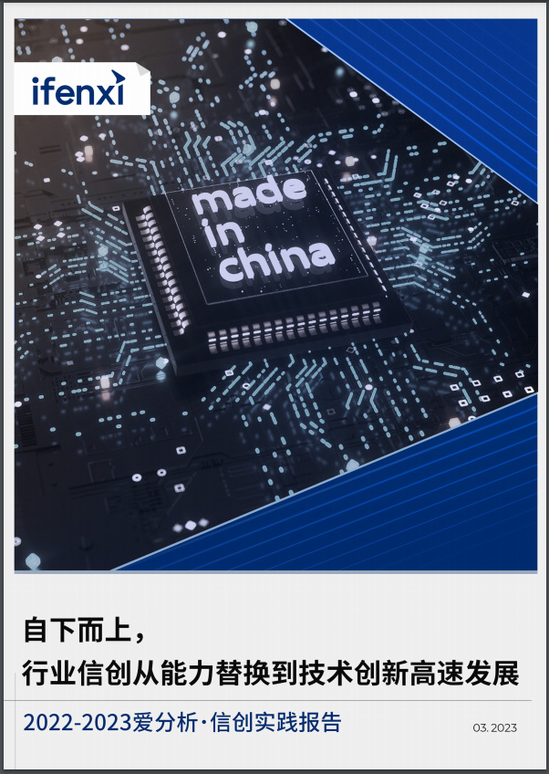 中郵基金公司it運(yùn)維_it 運(yùn)維 管理_it運(yùn)維