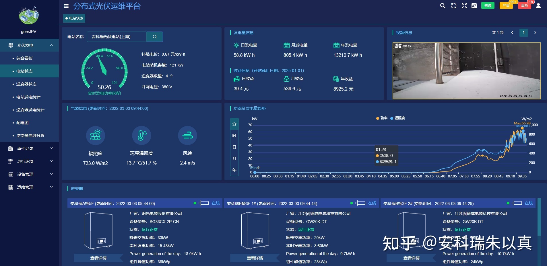 it運維服務(wù)管理體系_服務(wù)器運維_數(shù)據(jù)中心運維服務(wù)解決方案 下載